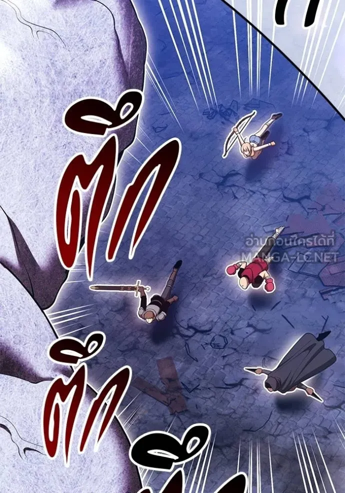 +99 Wooden Stick +99 ท่อนไม้พร้อมบวก ตอนที่ 191 page 193