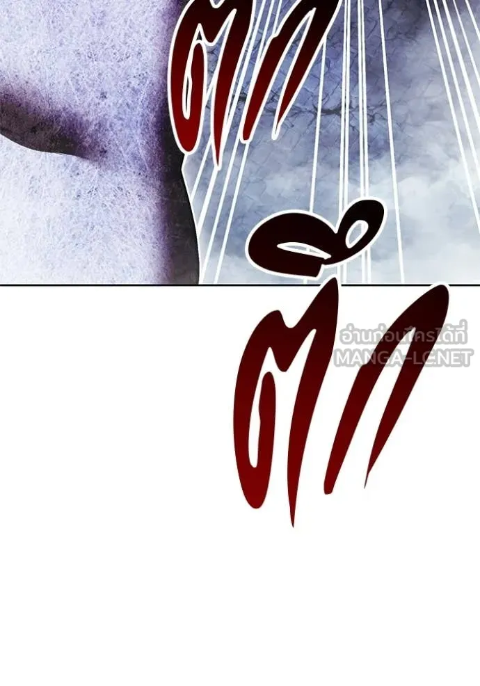 +99 Wooden Stick +99 ท่อนไม้พร้อมบวก ตอนที่ 191 page 194