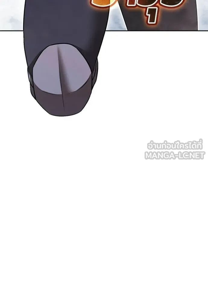 +99 Wooden Stick +99 ท่อนไม้พร้อมบวก ตอนที่ 191 page 197