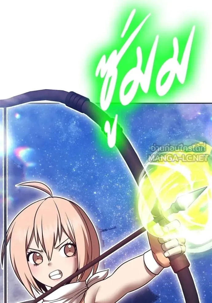 +99 Wooden Stick +99 ท่อนไม้พร้อมบวก ตอนที่ 191 page 200