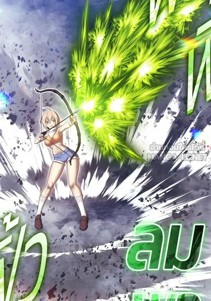 +99 Wooden Stick +99 ท่อนไม้พร้อมบวก ตอนที่ 191 page 203