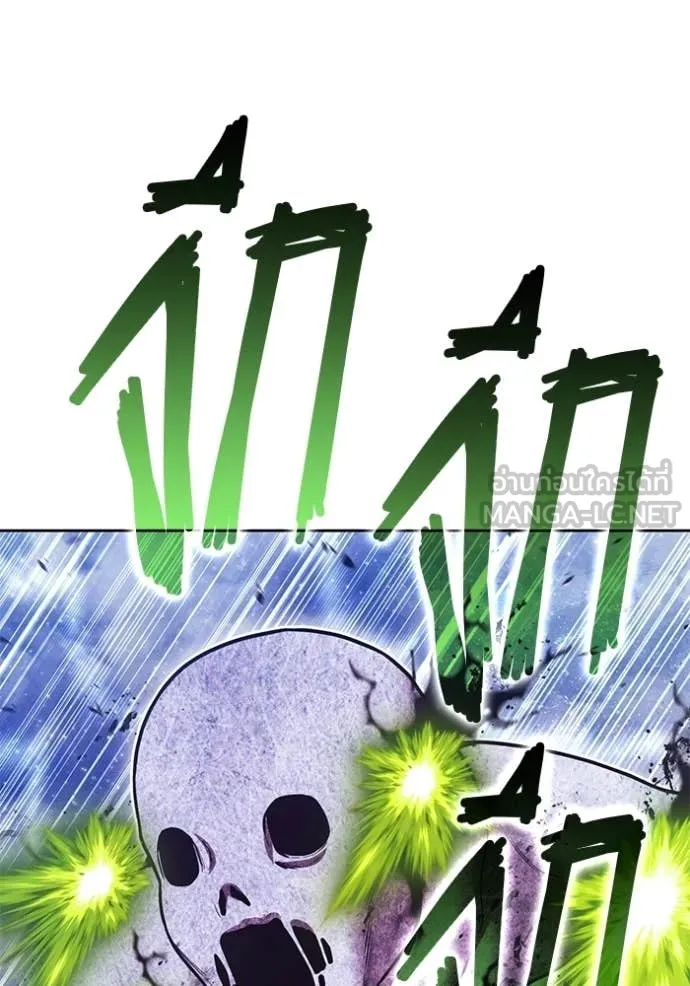 +99 Wooden Stick +99 ท่อนไม้พร้อมบวก ตอนที่ 191 page 205