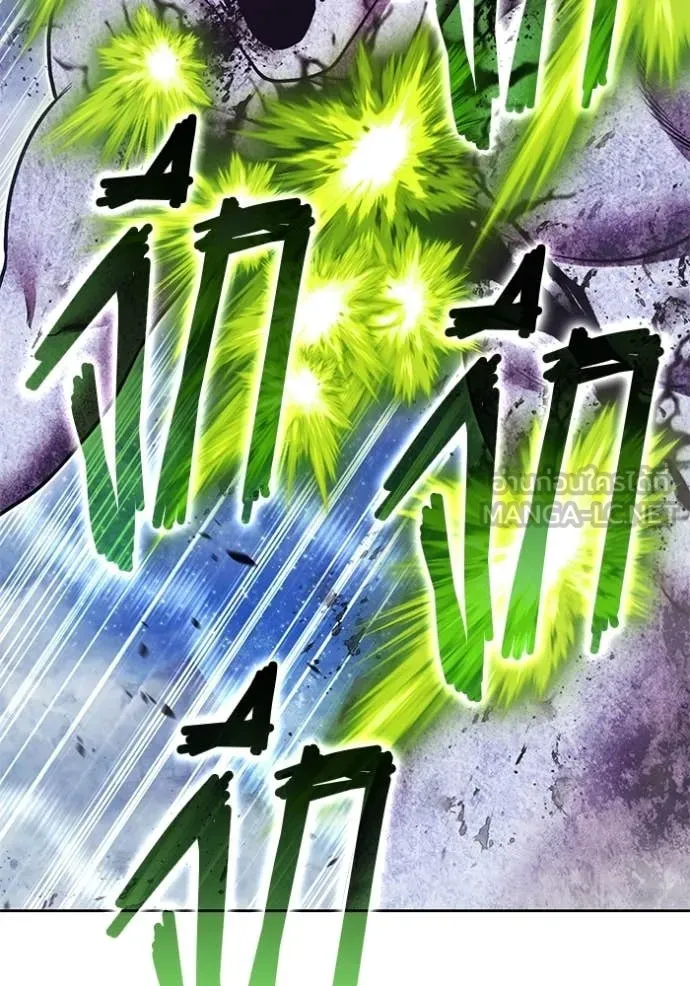 +99 Wooden Stick +99 ท่อนไม้พร้อมบวก ตอนที่ 191 page 206