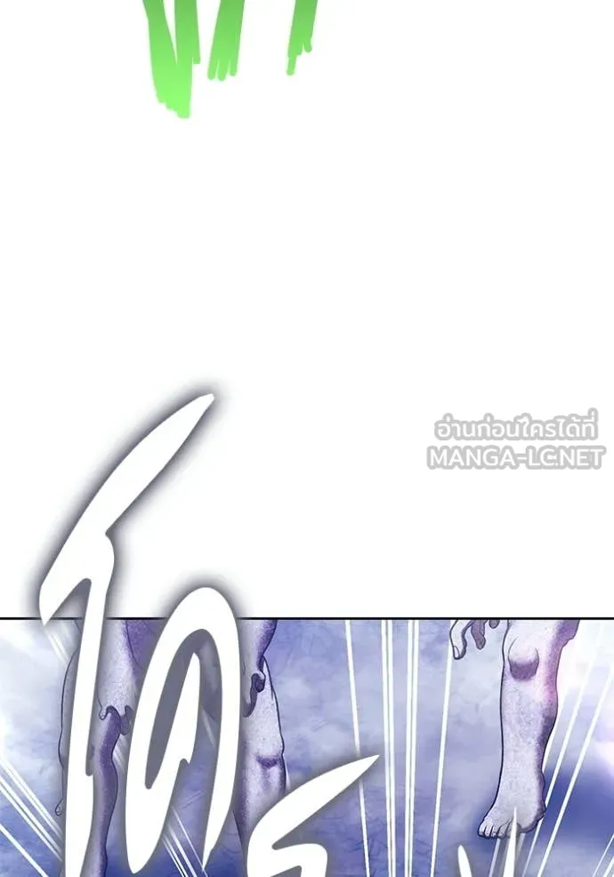 +99 Wooden Stick +99 ท่อนไม้พร้อมบวก ตอนที่ 191 page 207