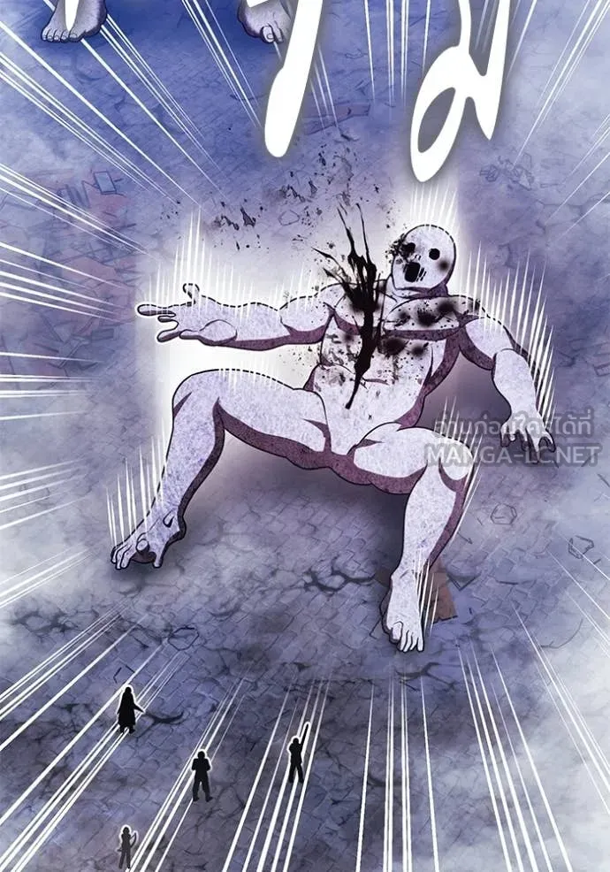 +99 Wooden Stick +99 ท่อนไม้พร้อมบวก ตอนที่ 191 page 208