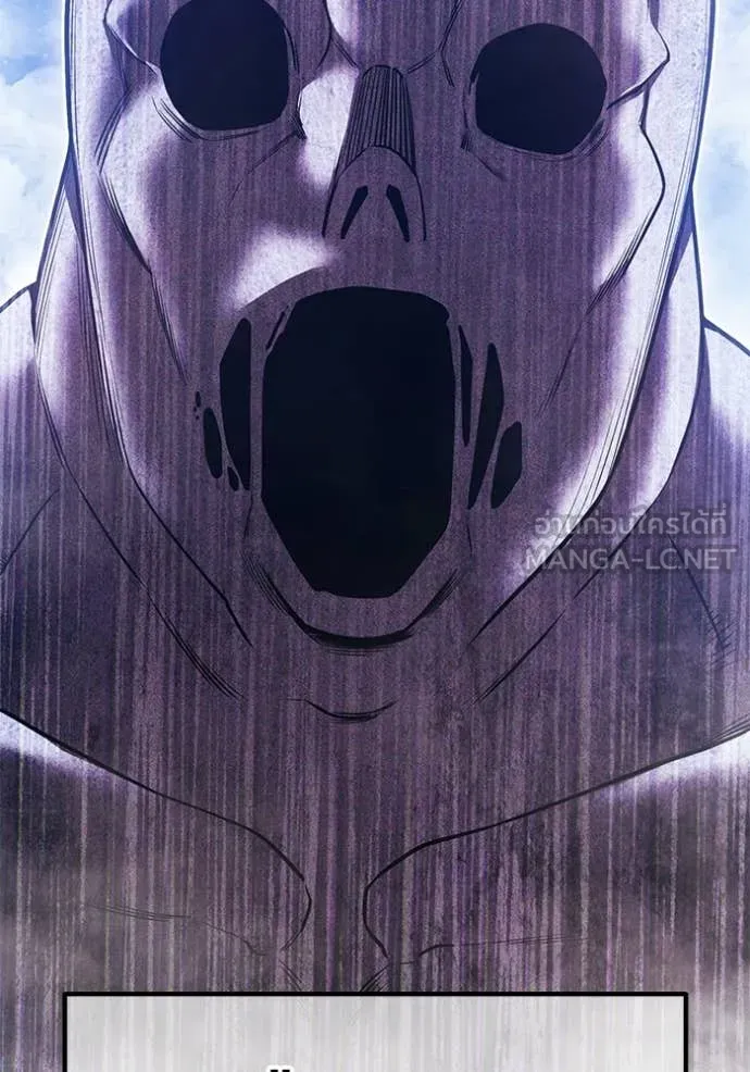 +99 Wooden Stick +99 ท่อนไม้พร้อมบวก ตอนที่ 191 page 214