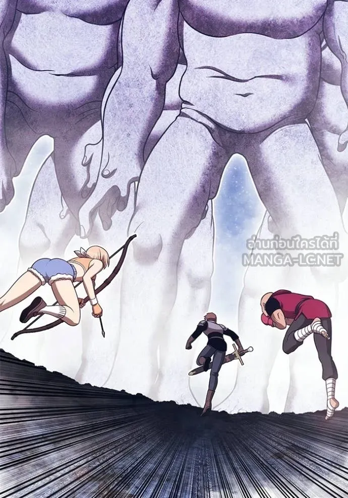 +99 Wooden Stick +99 ท่อนไม้พร้อมบวก ตอนที่ 191 page 217