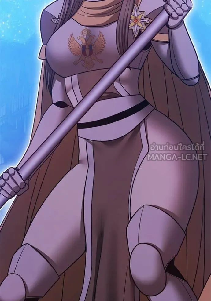 +99 Wooden Stick +99 ท่อนไม้พร้อมบวก ตอนที่ 191 page 222