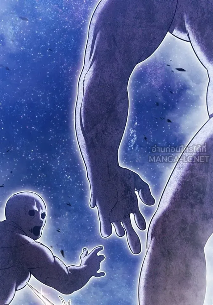 +99 Wooden Stick +99 ท่อนไม้พร้อมบวก ตอนที่ 191 page 228