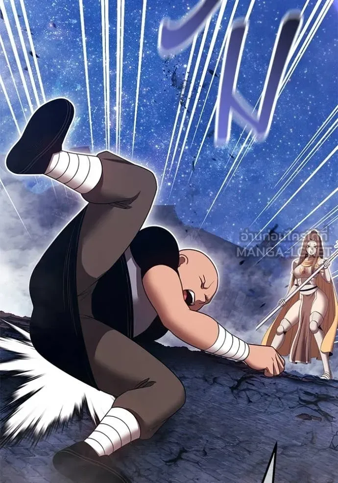 +99 Wooden Stick +99 ท่อนไม้พร้อมบวก ตอนที่ 191 page 231