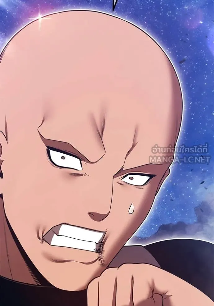 +99 Wooden Stick +99 ท่อนไม้พร้อมบวก ตอนที่ 191 page 233