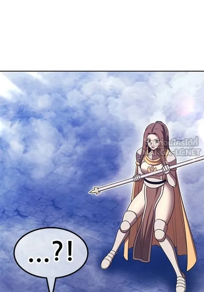 +99 Wooden Stick +99 ท่อนไม้พร้อมบวก ตอนที่ 191 page 235