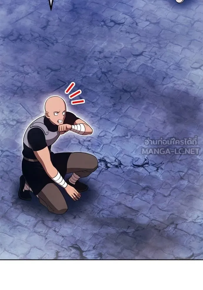 +99 Wooden Stick +99 ท่อนไม้พร้อมบวก ตอนที่ 191 page 236