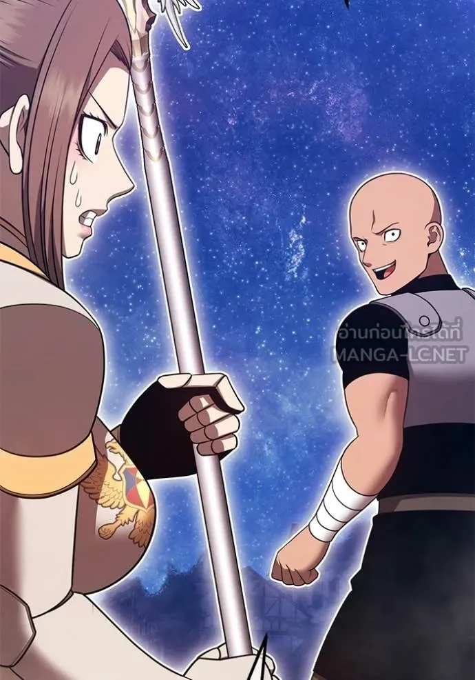 +99 Wooden Stick +99 ท่อนไม้พร้อมบวก ตอนที่ 191 page 238