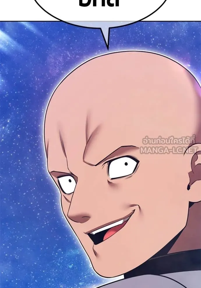 +99 Wooden Stick +99 ท่อนไม้พร้อมบวก ตอนที่ 191 page 240