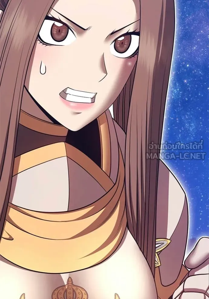 +99 Wooden Stick +99 ท่อนไม้พร้อมบวก ตอนที่ 191 page 243