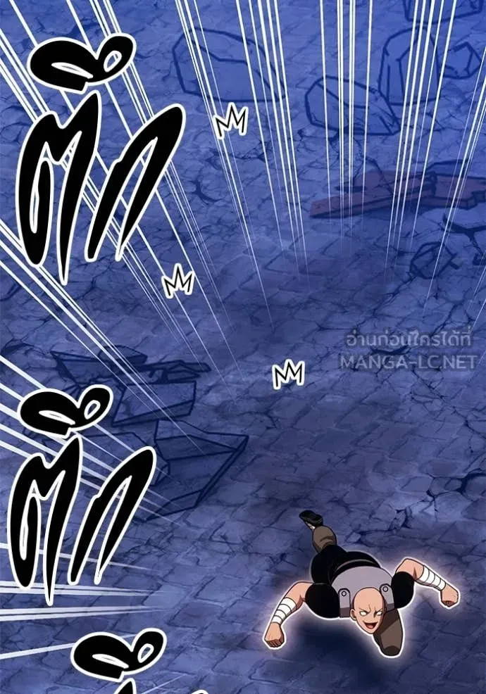 +99 Wooden Stick +99 ท่อนไม้พร้อมบวก ตอนที่ 191 page 246