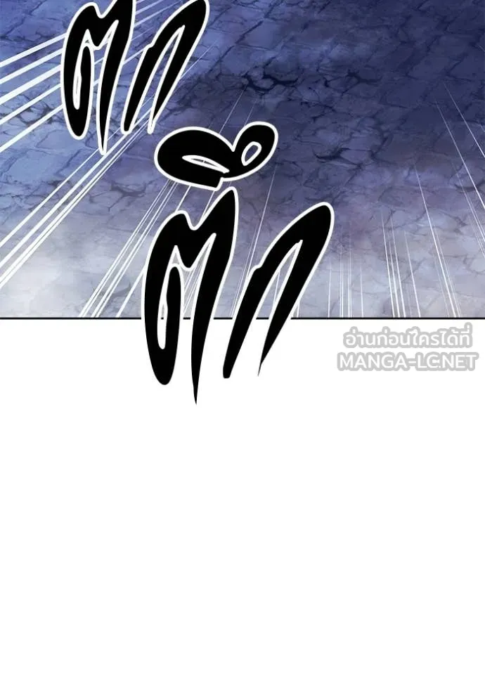 +99 Wooden Stick +99 ท่อนไม้พร้อมบวก ตอนที่ 191 page 247