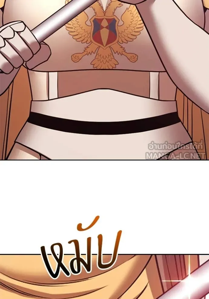 +99 Wooden Stick +99 ท่อนไม้พร้อมบวก ตอนที่ 191 page 250