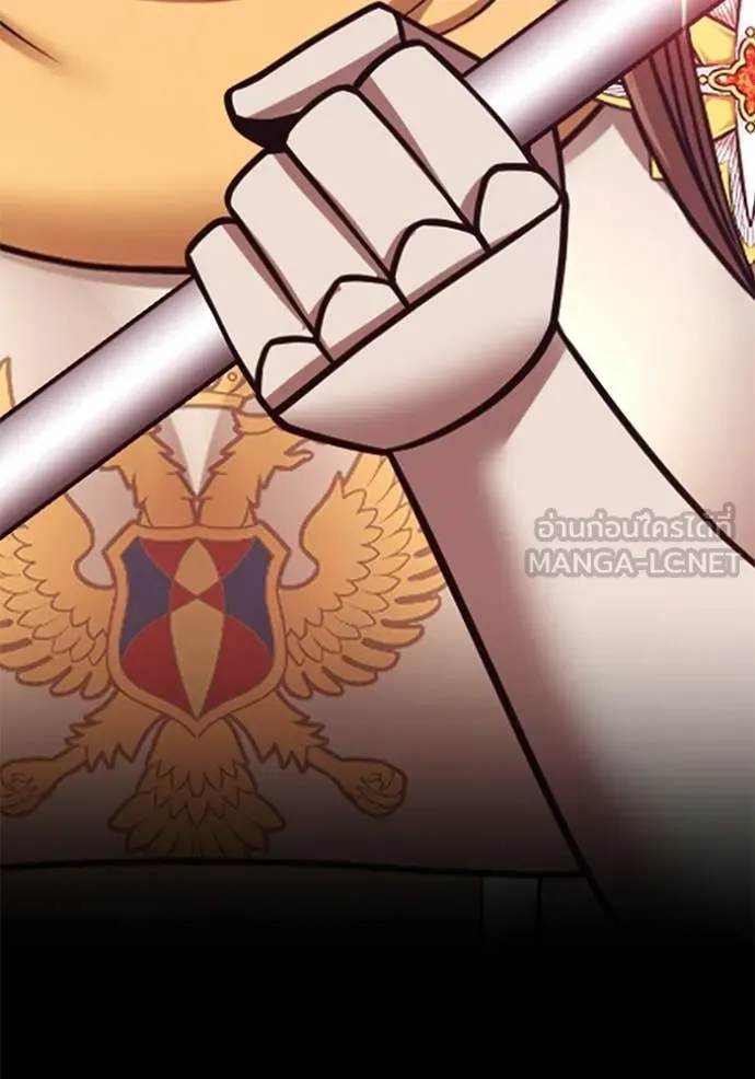 +99 Wooden Stick +99 ท่อนไม้พร้อมบวก ตอนที่ 191 page 251