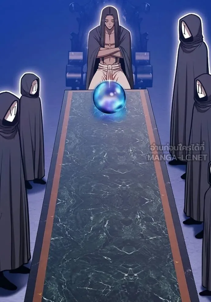 +99 Wooden Stick +99 ท่อนไม้พร้อมบวก ตอนที่ 191 page 254