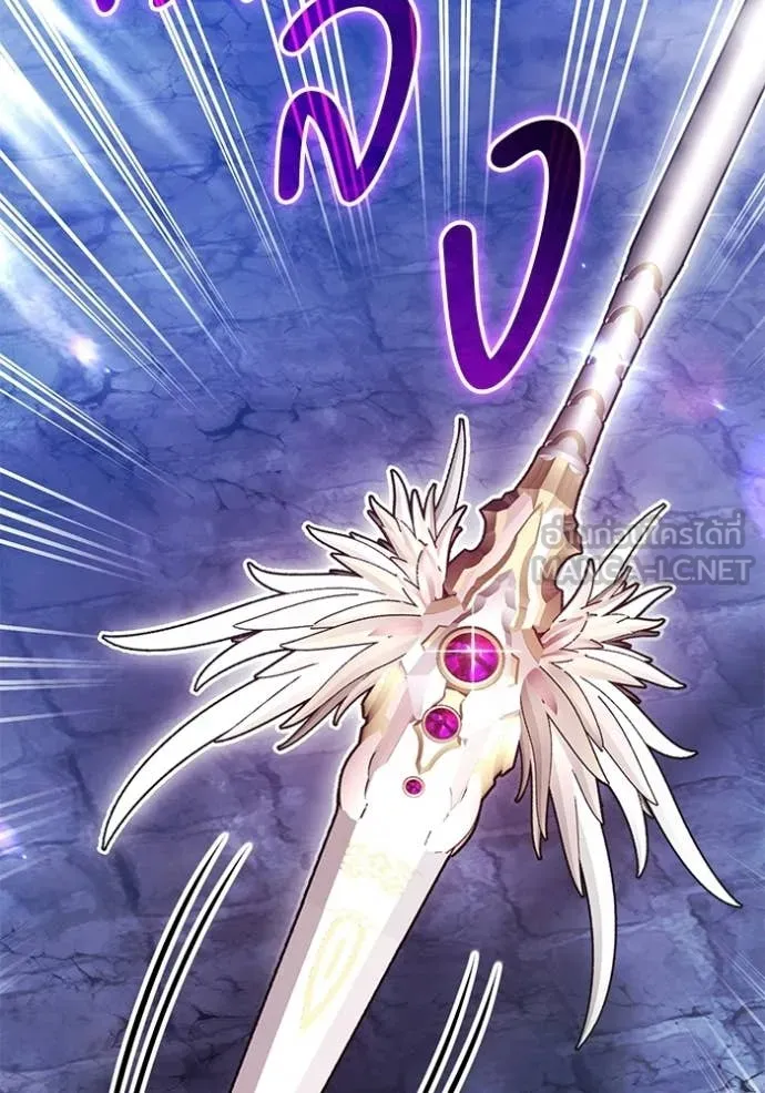 +99 Wooden Stick +99 ท่อนไม้พร้อมบวก ตอนที่ 191 page 272