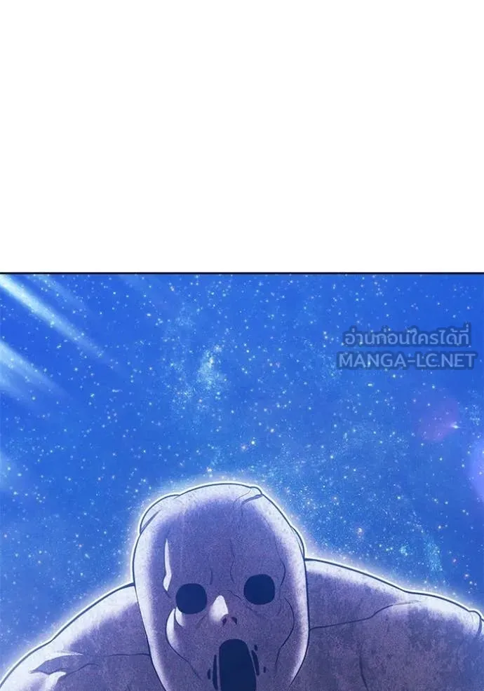 +99 Wooden Stick +99 ท่อนไม้พร้อมบวก ตอนที่ 191 page 276