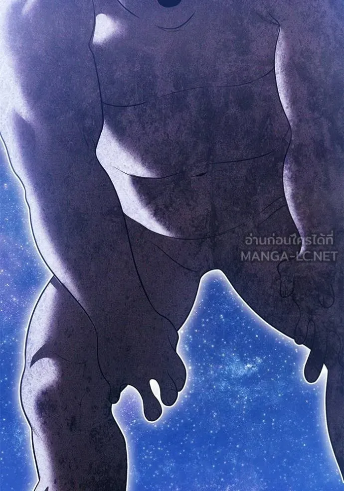 +99 Wooden Stick +99 ท่อนไม้พร้อมบวก ตอนที่ 191 page 277