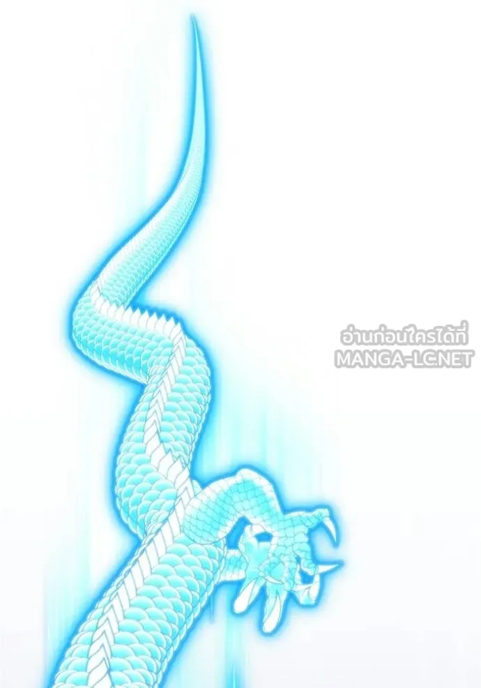 +99 Wooden Stick +99 ท่อนไม้พร้อมบวก ตอนที่ 191 page 287
