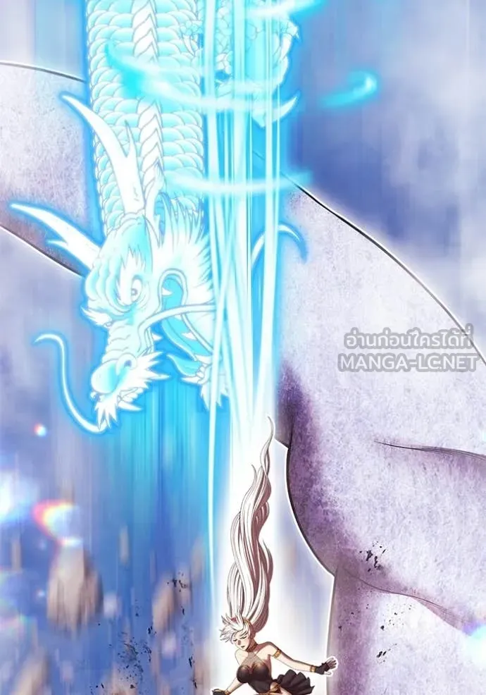 +99 Wooden Stick +99 ท่อนไม้พร้อมบวก ตอนที่ 191 page 289