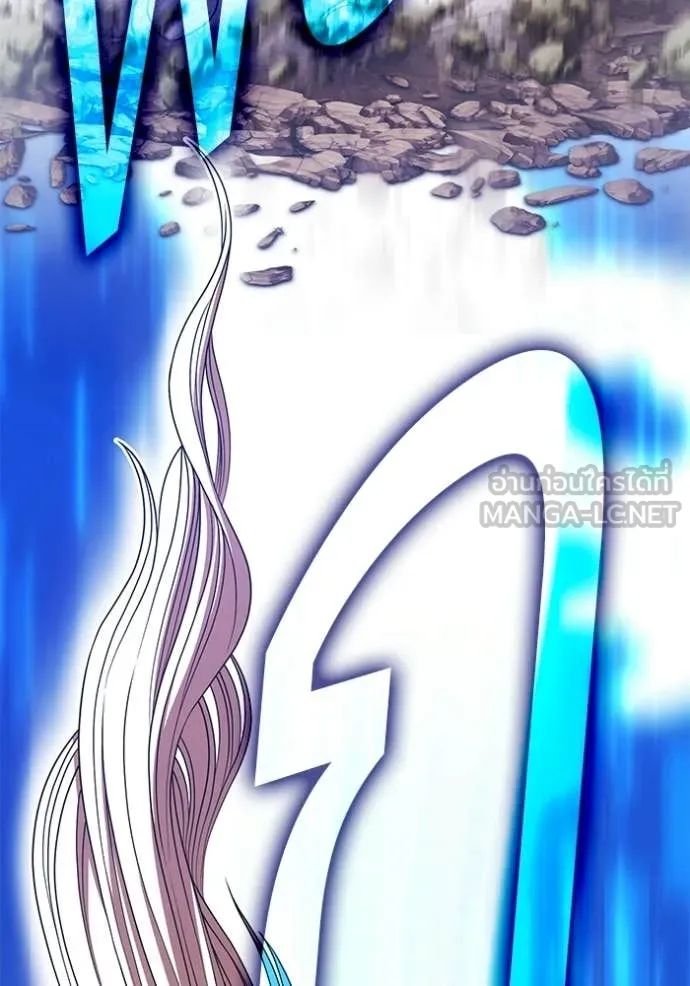 +99 Wooden Stick +99 ท่อนไม้พร้อมบวก ตอนที่ 191 page 291