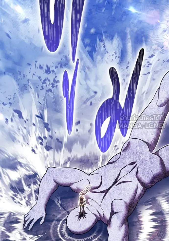 +99 Wooden Stick +99 ท่อนไม้พร้อมบวก ตอนที่ 191 page 295