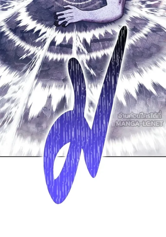 +99 Wooden Stick +99 ท่อนไม้พร้อมบวก ตอนที่ 191 page 296