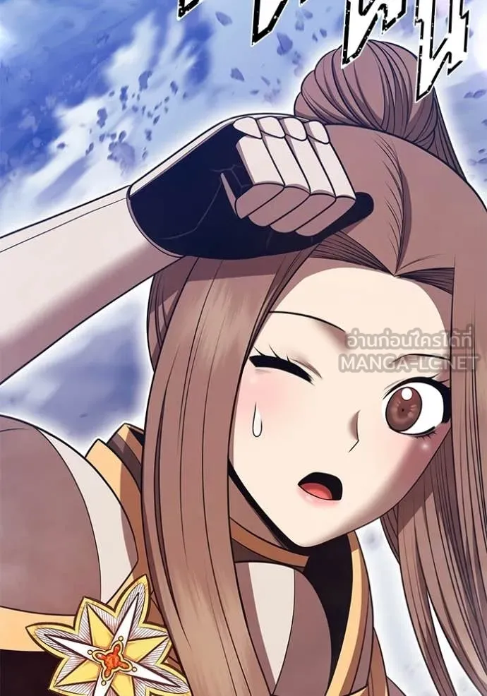 +99 Wooden Stick +99 ท่อนไม้พร้อมบวก ตอนที่ 191 page 298