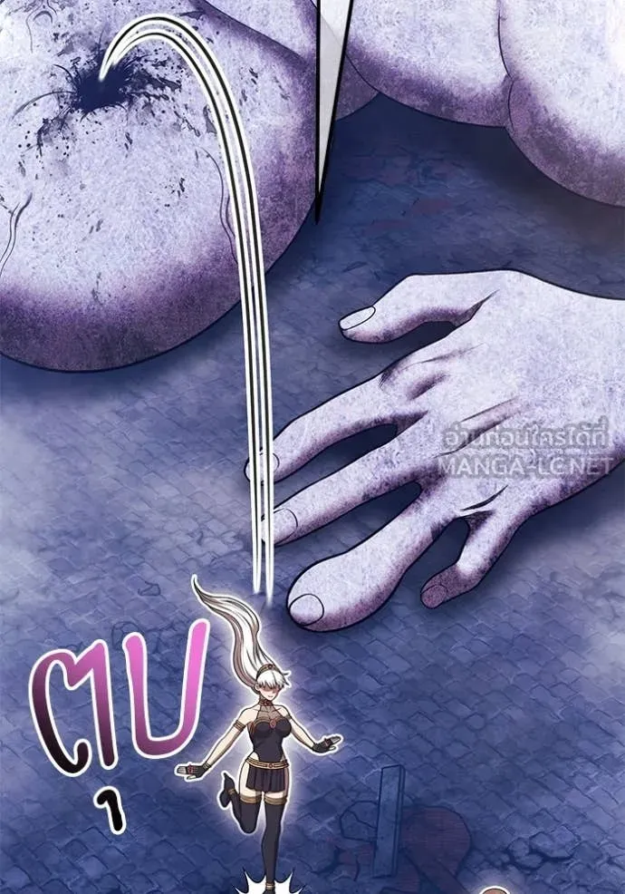 +99 Wooden Stick +99 ท่อนไม้พร้อมบวก ตอนที่ 191 page 303