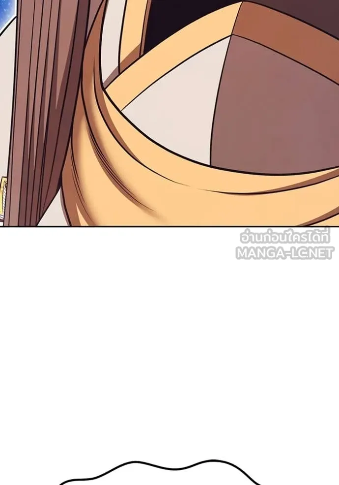 +99 Wooden Stick +99 ท่อนไม้พร้อมบวก ตอนที่ 191 page 306