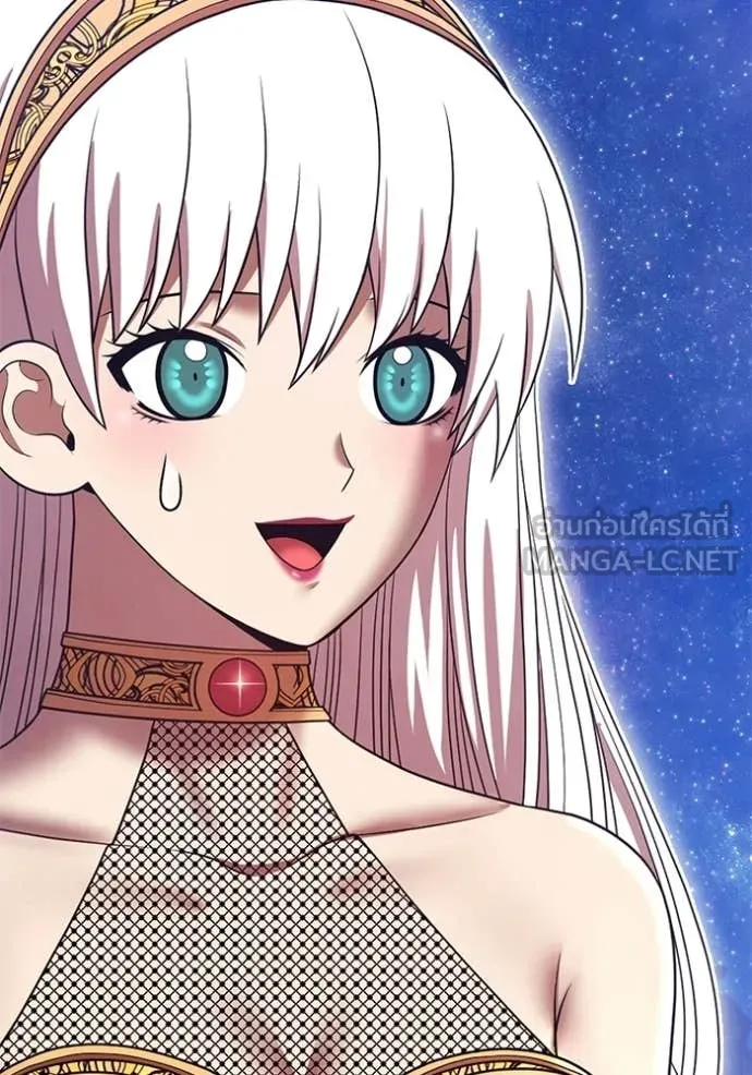 +99 Wooden Stick +99 ท่อนไม้พร้อมบวก ตอนที่ 191 page 310