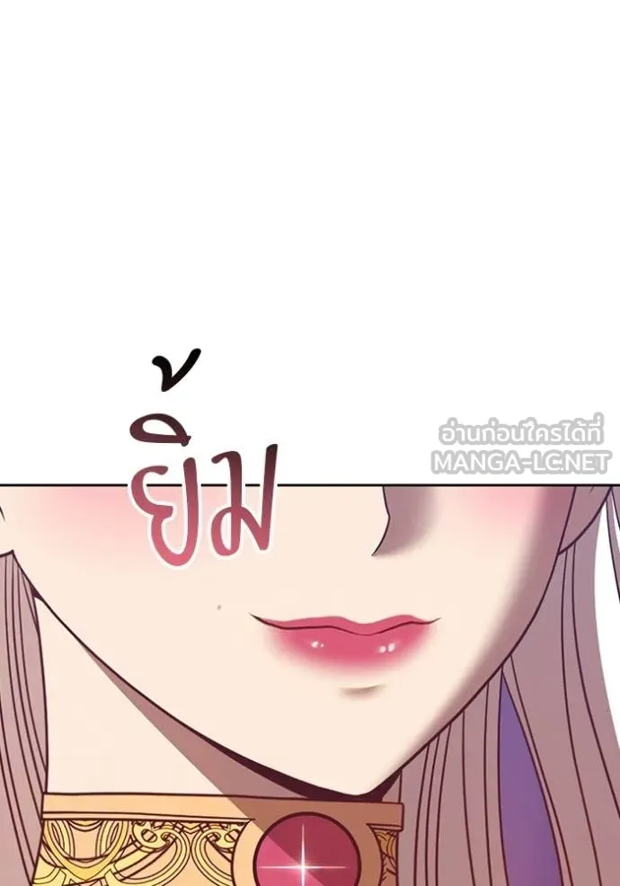 +99 Wooden Stick +99 ท่อนไม้พร้อมบวก ตอนที่ 191 page 328