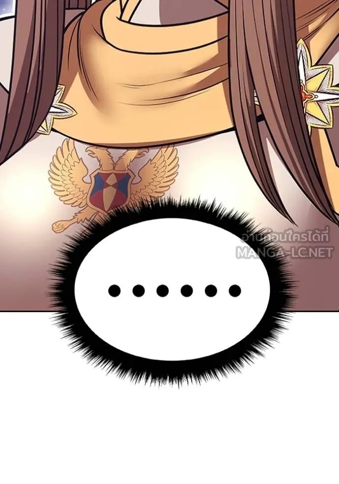 +99 Wooden Stick +99 ท่อนไม้พร้อมบวก ตอนที่ 191 page 337