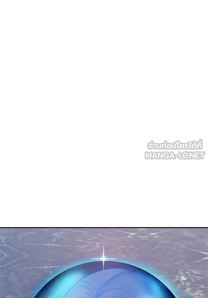 +99 Wooden Stick +99 ท่อนไม้พร้อมบวก ตอนที่ 191 page 338