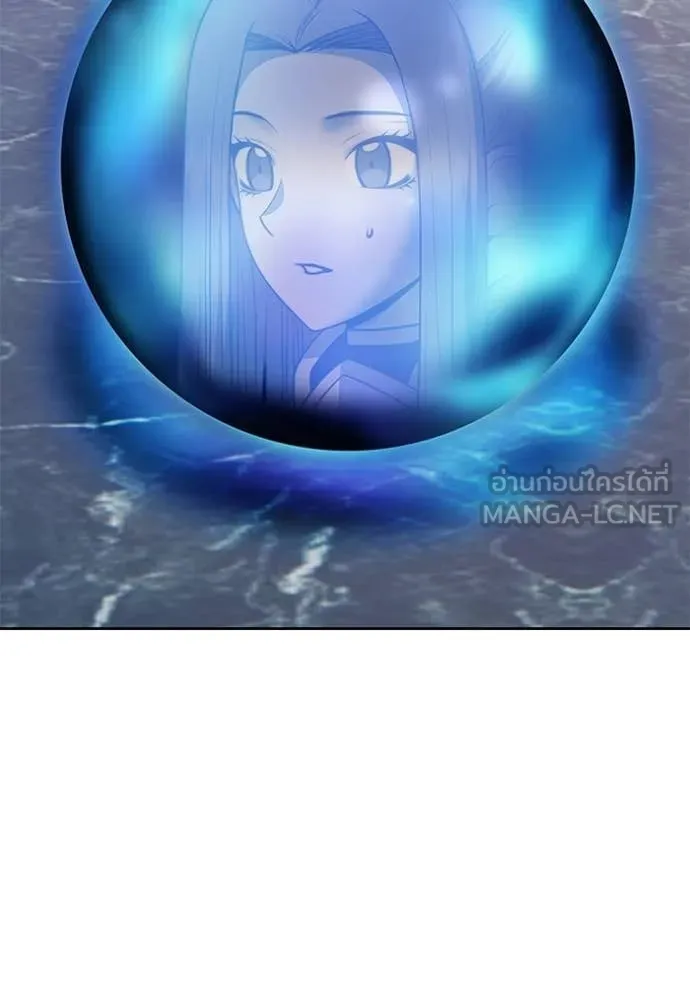 +99 Wooden Stick +99 ท่อนไม้พร้อมบวก ตอนที่ 191 page 339