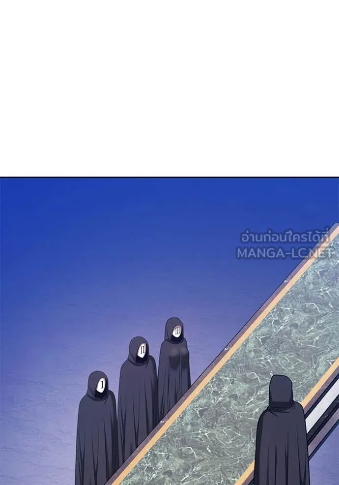 +99 Wooden Stick +99 ท่อนไม้พร้อมบวก ตอนที่ 191 page 340