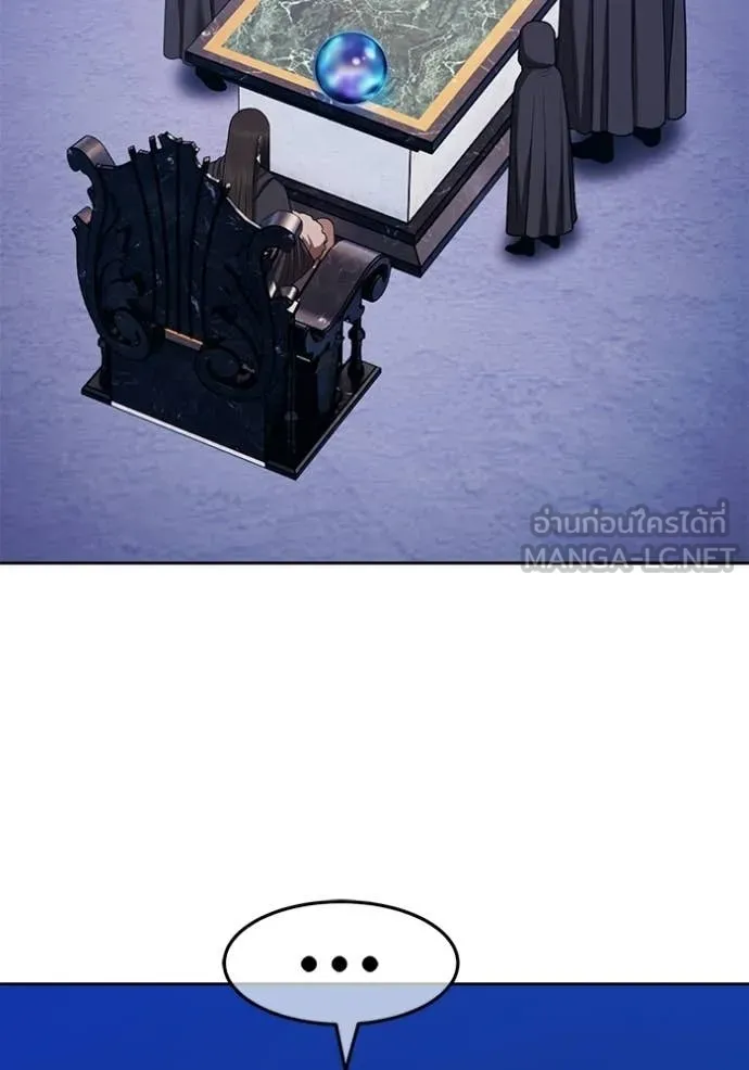 +99 Wooden Stick +99 ท่อนไม้พร้อมบวก ตอนที่ 191 page 341