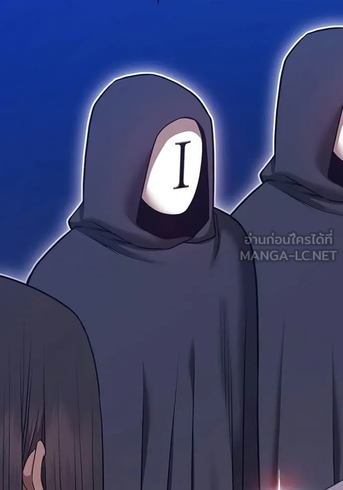 +99 Wooden Stick +99 ท่อนไม้พร้อมบวก ตอนที่ 191 page 342