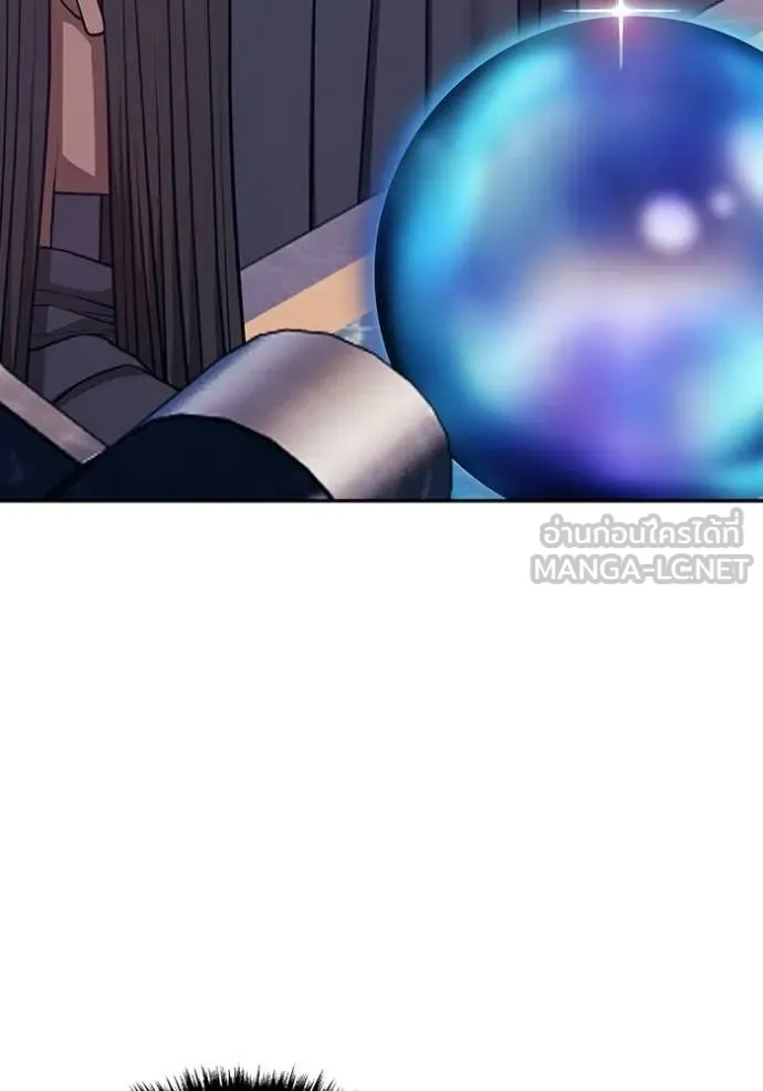 +99 Wooden Stick +99 ท่อนไม้พร้อมบวก ตอนที่ 191 page 343