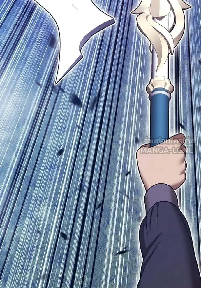 +99 Wooden Stick +99 ท่อนไม้พร้อมบวก ตอนที่ 191 page 353