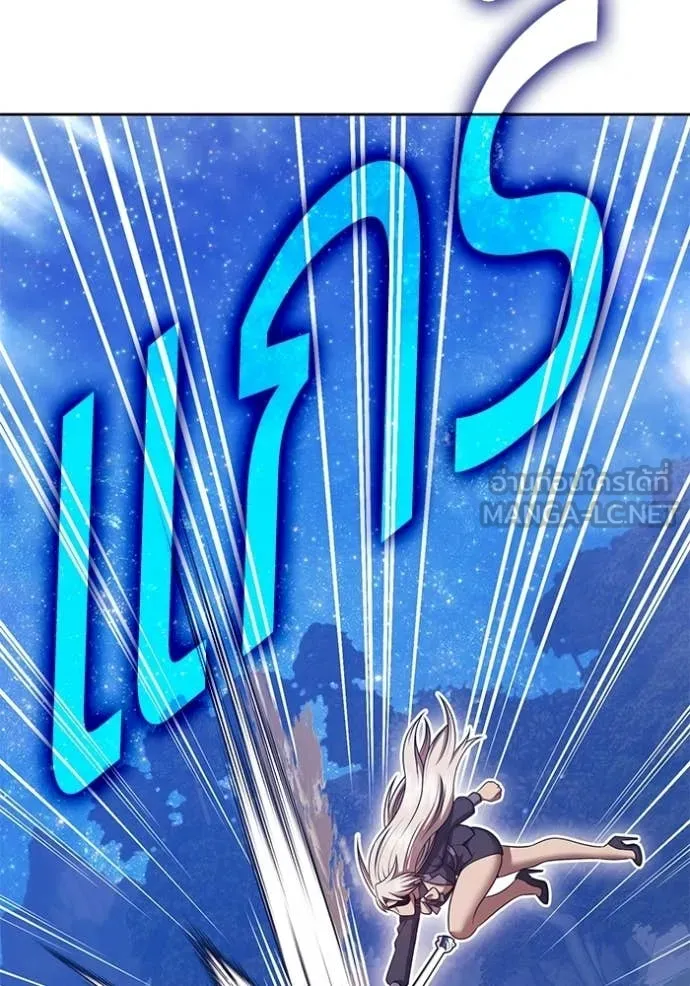 +99 Wooden Stick +99 ท่อนไม้พร้อมบวก ตอนที่ 191 page 356