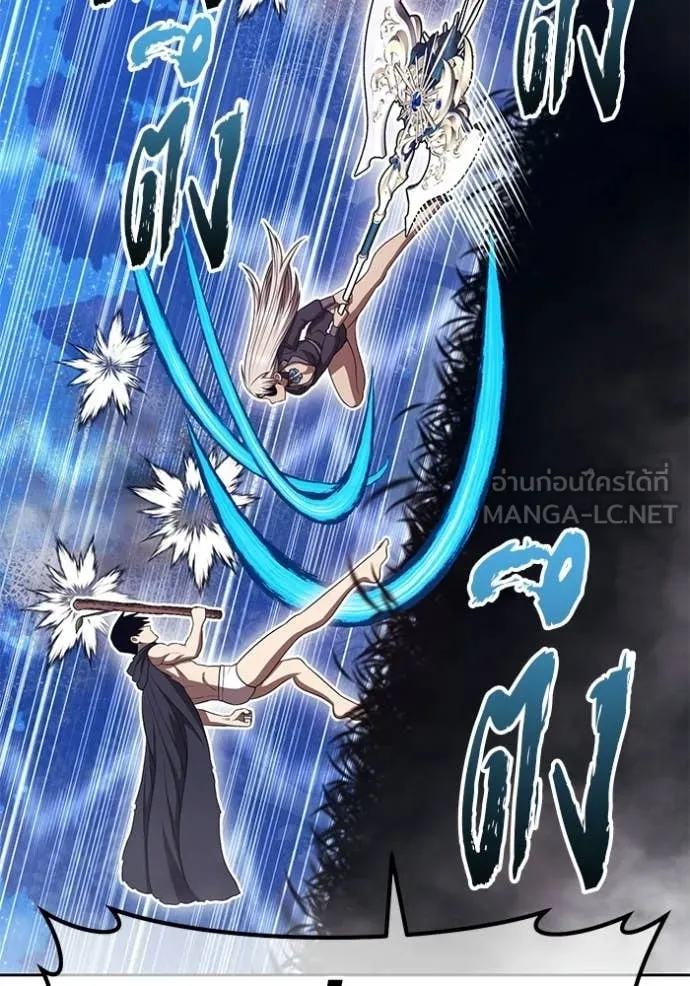 +99 Wooden Stick +99 ท่อนไม้พร้อมบวก ตอนที่ 191 page 362