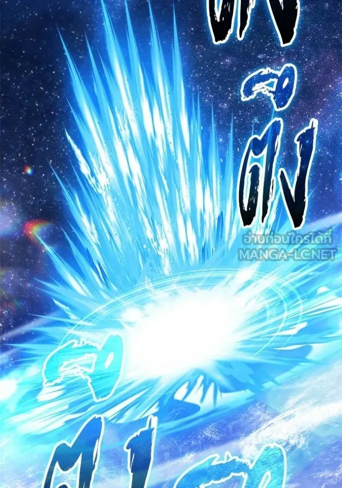 +99 Wooden Stick +99 ท่อนไม้พร้อมบวก ตอนที่ 191 page 370