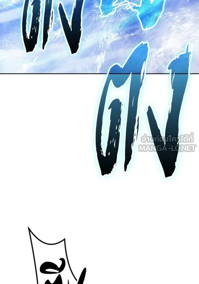 +99 Wooden Stick +99 ท่อนไม้พร้อมบวก ตอนที่ 191 page 371